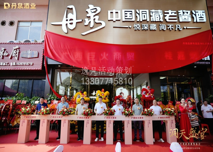 ��Ȫ��ҵ�����޻���óר���꿪ҵ������