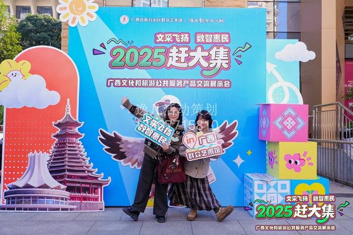 2025�ϴ󼯹����Ļ������ι��������Ʒ����չʾ��